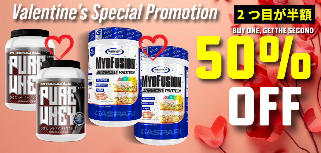 Buy2 Get Second 50%OFF