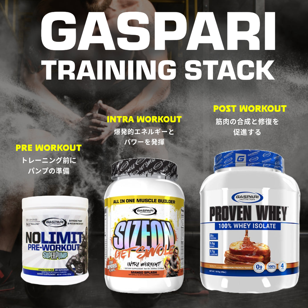 Gaspari 3in1 Training Stack