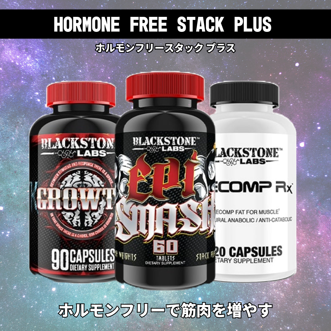 Hormone Free Stack Plus - EpiSmash / Growth / Recomp Rx