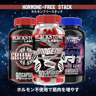 Hormone-Free Stack - Anogenin / EpiCat / Growth