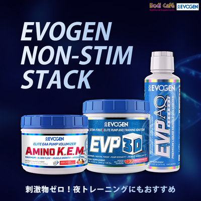 EVOGEN NON-STIM STACK EVP3D