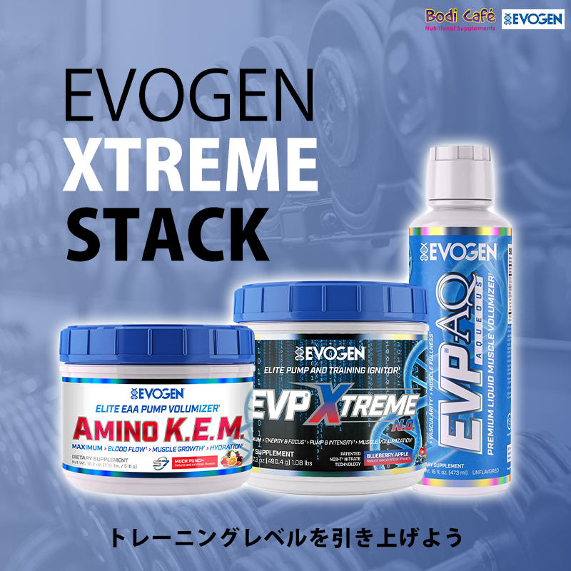 EVOGEN XTREME STACK - EVP Xtreme NO / EVP AQ / Amino Kem