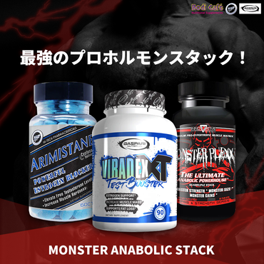 MONSTER ANABOLIC STACK - Monster Plexx / Arimistane / Viradex XT