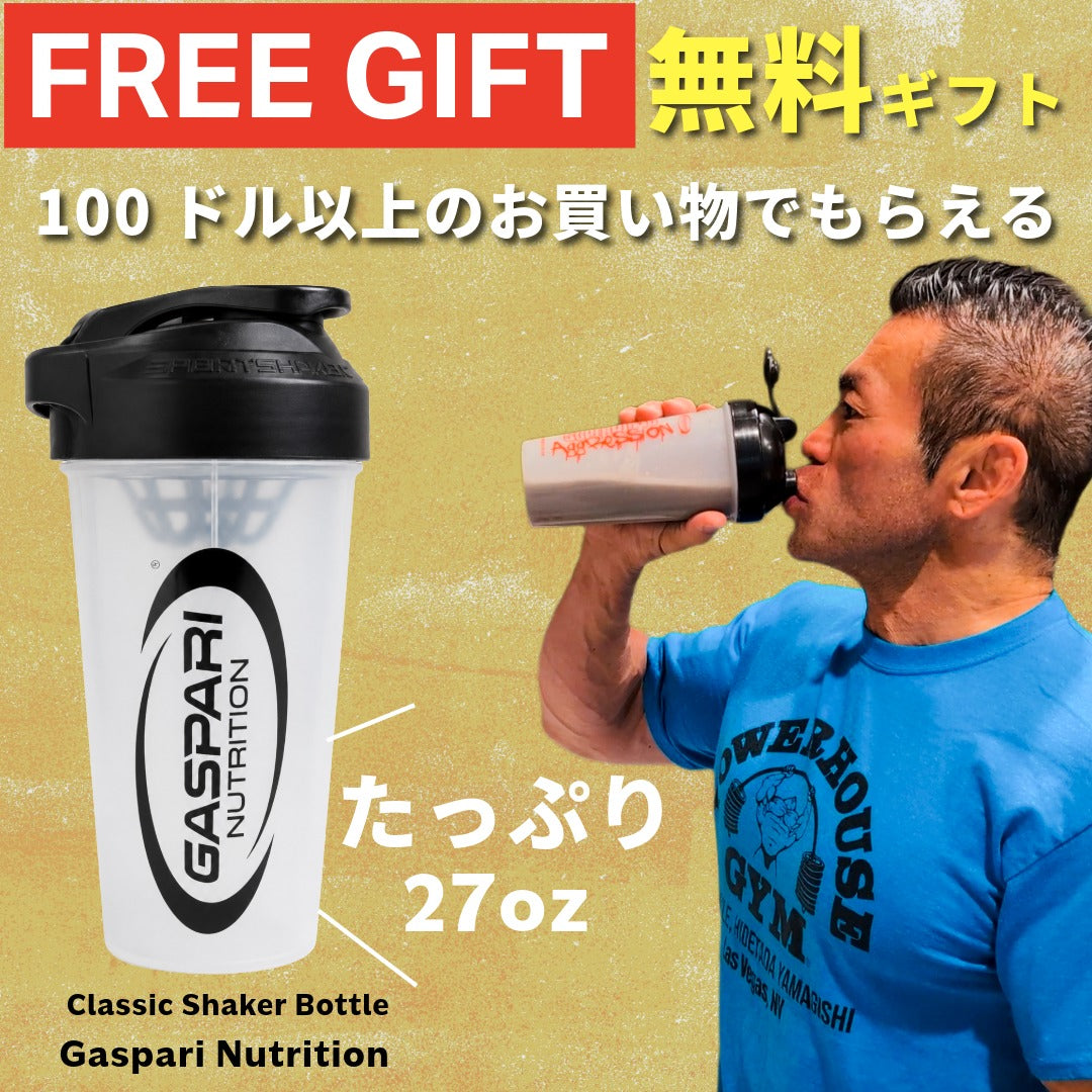 BodiCafe公式｜ボディビル＆筋トレサプリ専門通販｜山岸秀匡・アイリス