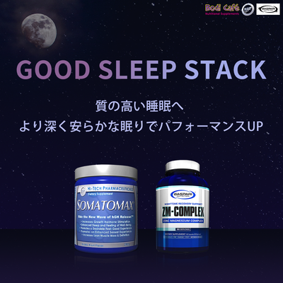 Good Sleep Stack