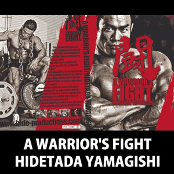 A Warrior's Fight DVD
