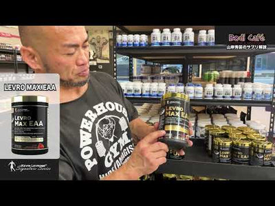 Kevin Levrone Supplements Levro Max EAA